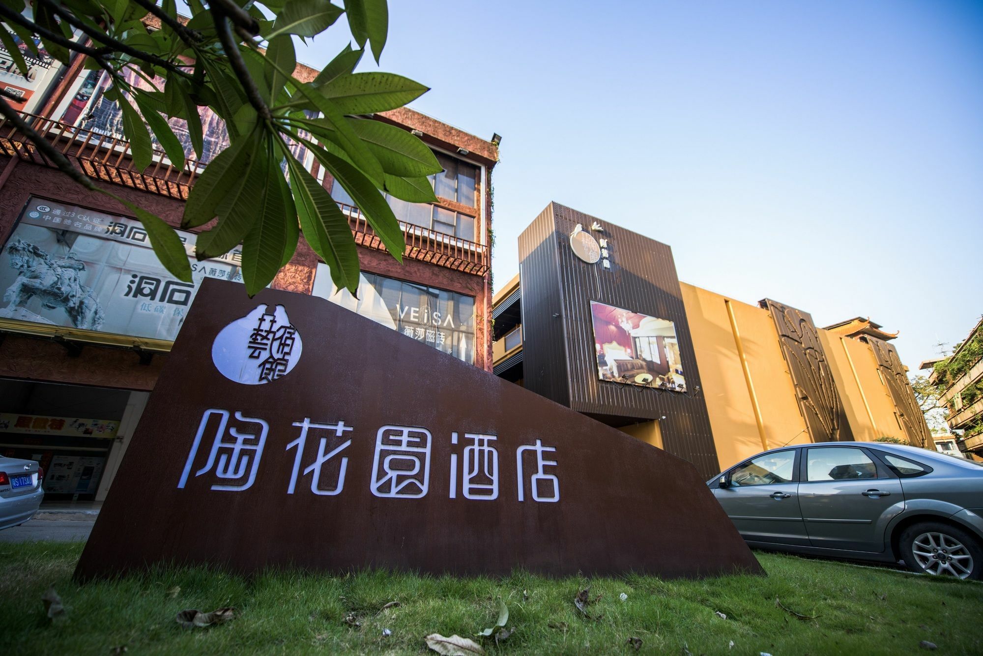 Foshan Taohuayuan Boutique Motel Экстерьер фото